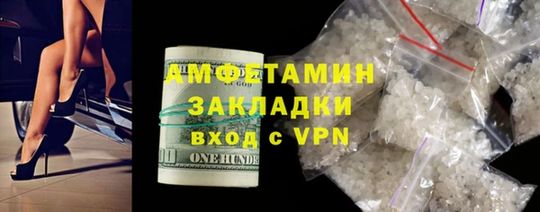 COCAINE Верхний Тагил