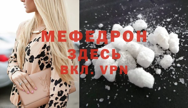 COCAINE Верхний Тагил